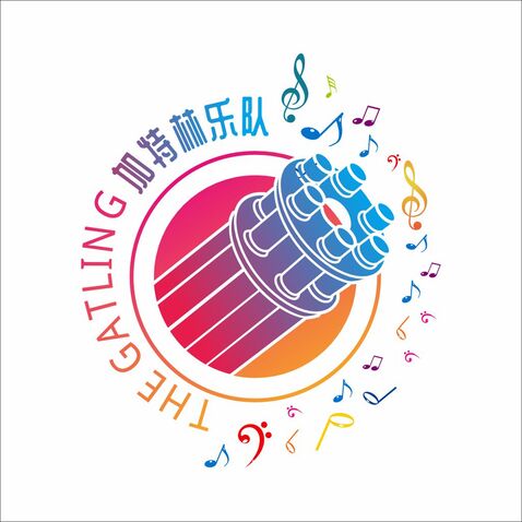 513加特林乐队logo设计