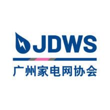 广州家电网协会