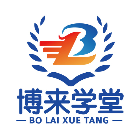 博来学堂logo设计