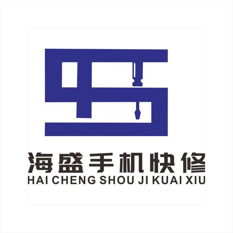 海盛logo设计