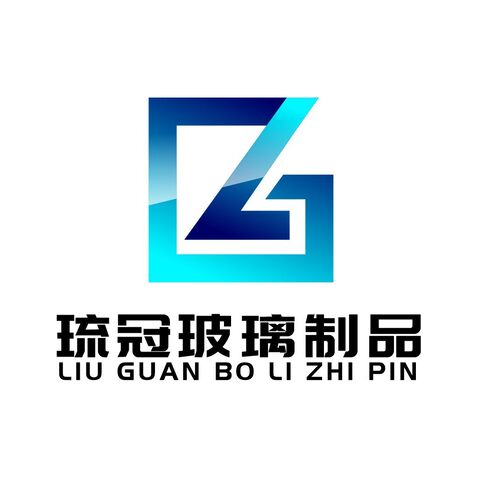 琉冠玻璃制品logo设计