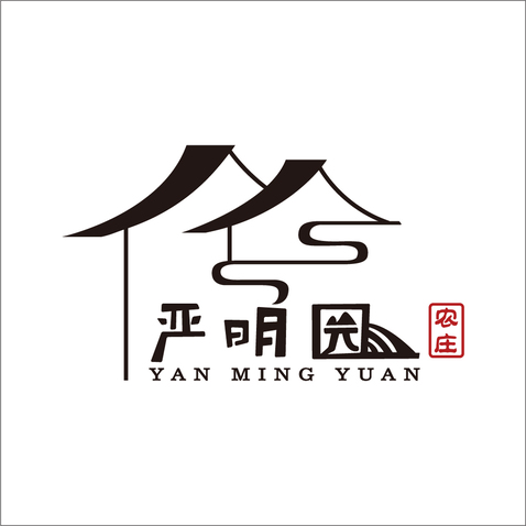 严明园农庄logo设计