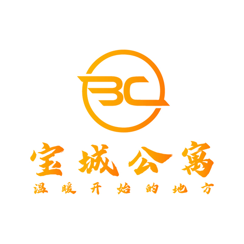 宝城公寓logo设计