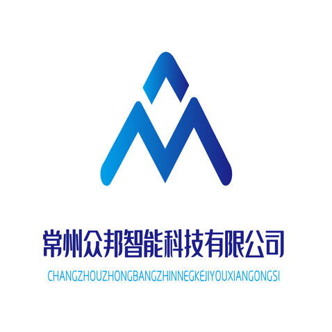 常州众邦智能科技有限公司logo设计