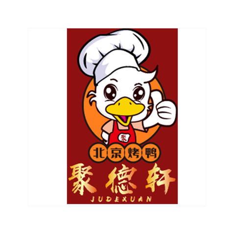 聚德轩logo设计