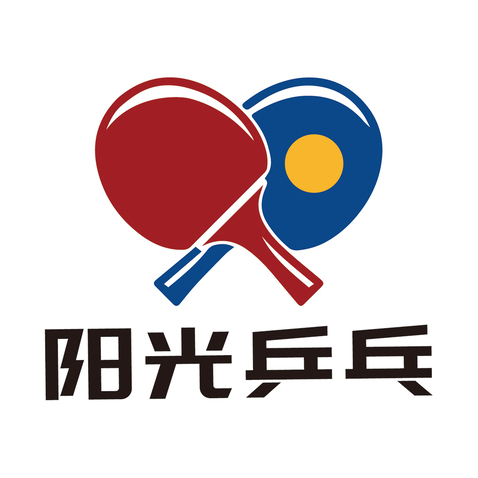 阳光乒乓1logo设计