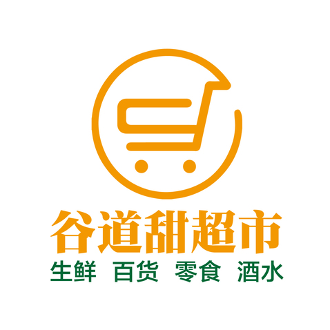 谷道甜超市logo設計