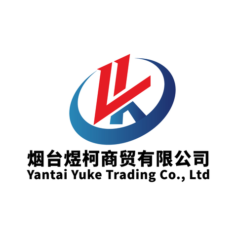 烟台煜柯商贸有限公司logo设计