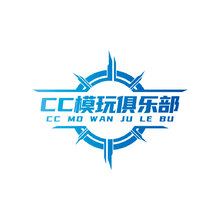 CC模玩俱乐部
