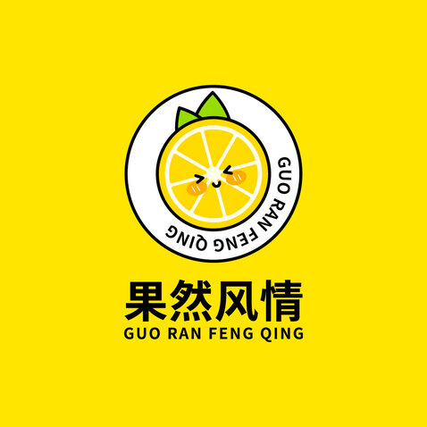 果然风情logo设计