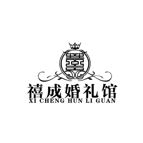 禧成婚礼馆logo设计