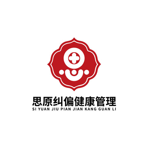 思原纠偏健康管理logo设计