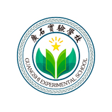 广石实验学校