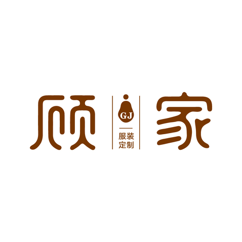 顾家logo设计