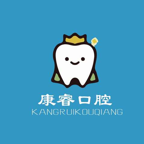 康睿口腔logo设计