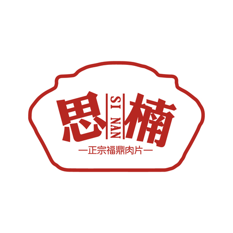 思楠logo设计