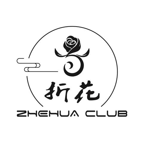 折花 雪茄會所logo設計