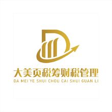 大美页税筹财税管理