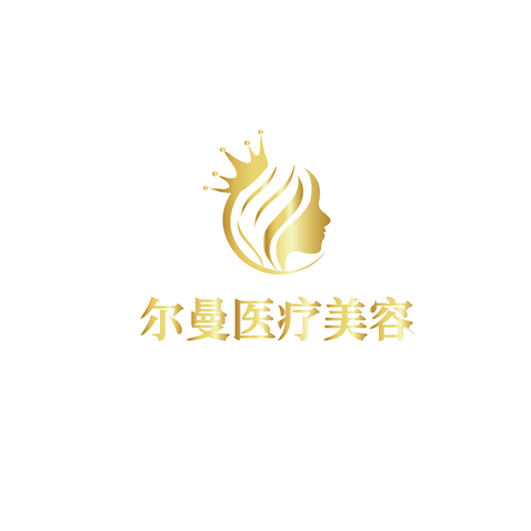 尔曼医疗美容logologo设计