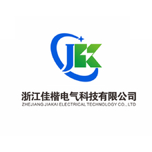 浙江佳楷电气科技有限公司