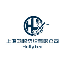 上海鸿越纺织有限公司