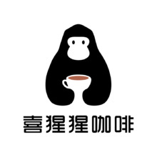 喜猩猩咖啡