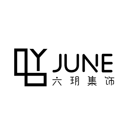 六玥集饰logo设计