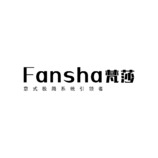 Fansha梵莎 意式极简系统引领者