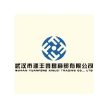 武汉市源丰鑫磊商贸有限公司