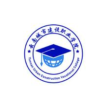 云城建国际教育