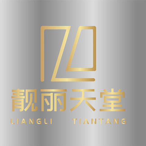 靓丽天堂logo设计