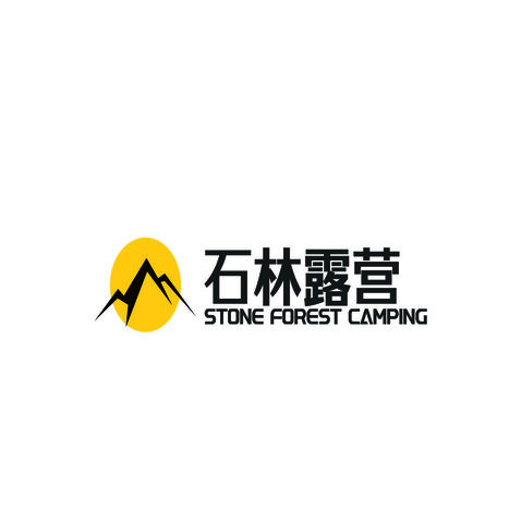 石林露营logo设计