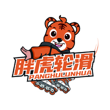 胖虎轮滑