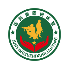 军影素质训练营