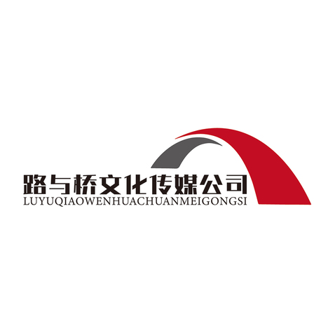 路与桥文化传媒公司logo设计