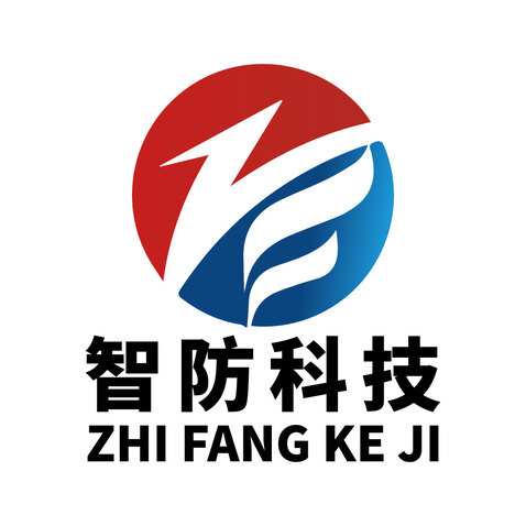 智防科技logo设计