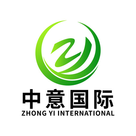 中意国际logo设计