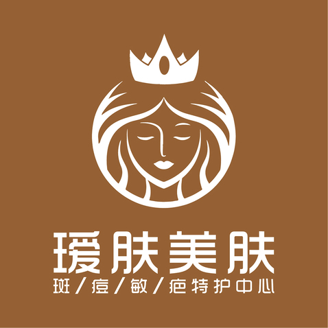 瑷肤美肤logo设计