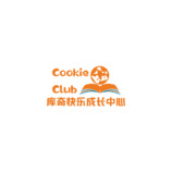 库奇快乐成长中心cookieclub