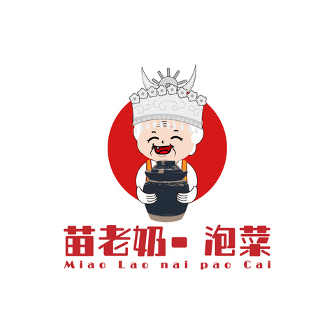 苗老奶泡菜logo设计