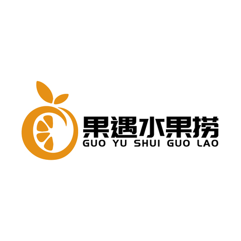 果遇水果捞logo设计