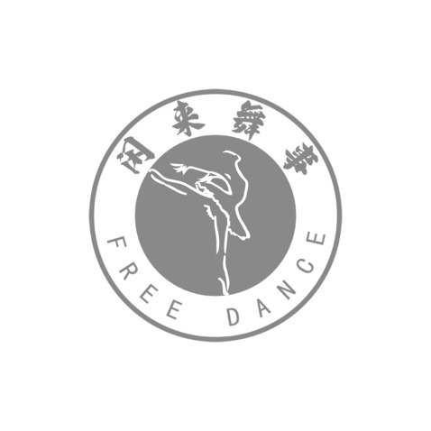 闲来舞事logo设计