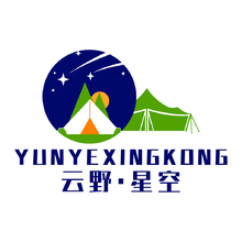 云野&middot;星空