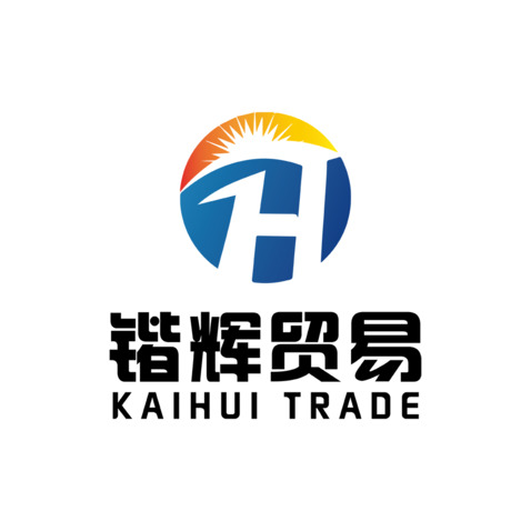 杭州萧山锴辉贸易商行logo设计