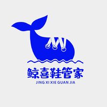 513鲸喜鞋管家