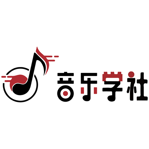 音乐学社logo设计