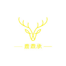 鹿鼎承