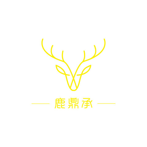 鹿鼎承logo设计