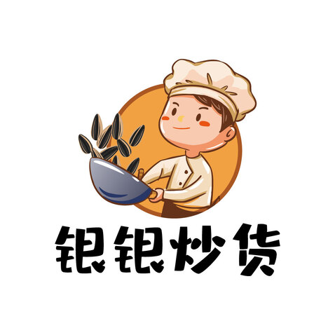 银银炒货logo设计