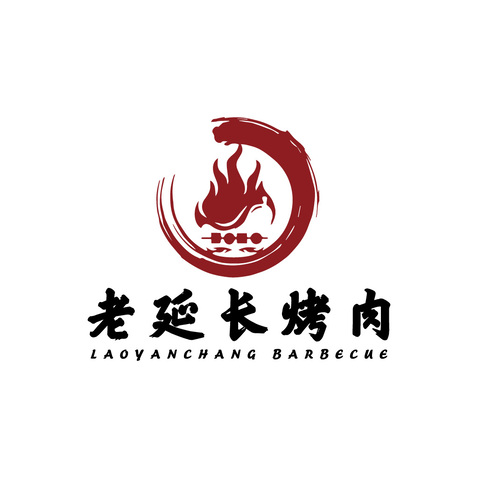 老延长烤肉logo设计